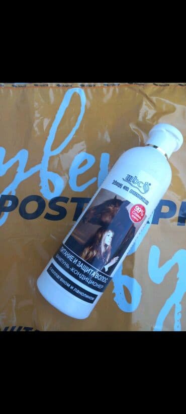 patike na platformu nike: 🐎Konjski sampon 🐎Konjski sampon 1 za 650din 10 za 6000din /po 600 — 2