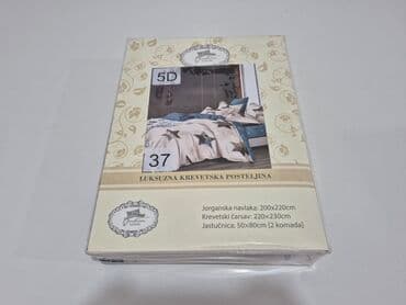 silikonska posuda za led: Bračna, Pamučni saten — 18