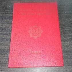 ploce za gramofon cena: -notes centar visokih vojnih skola kov jna, vojna akademija — 1
