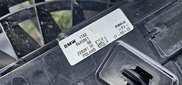 golf 2 4×4: BMW 2020 г. — 1