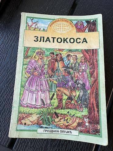 meklaudove cerke: Lektire za osnovnu skolu Komplet dečjih knjiga – Riznica lepih reči — 4