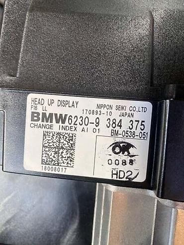 dusek za vodu: HEAD UP F16 ZA BMW X6 OD 2014. DO 2020. GOD. | — 2