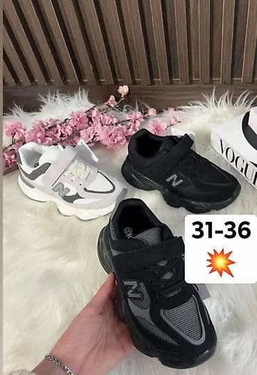 zara haljine srbija: Dečije patike sa čičak trakom i pertlama za dodatnu stabilnost — 1