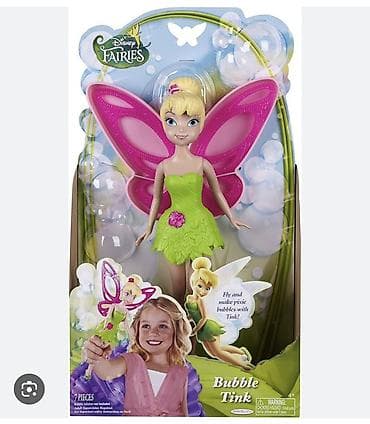 igracke za decu: Disney Zvoncica sa krilima koji prave baloncice Uz lutku saljem i — 5