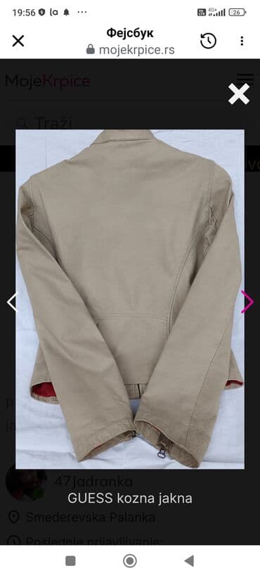 Skirts: Guess, M, Leather, With lining — 2