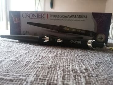 Curling Irons: Kupasti figaro Zahvaljujući upotrebi savremenih tehnologija, Cronier — 2