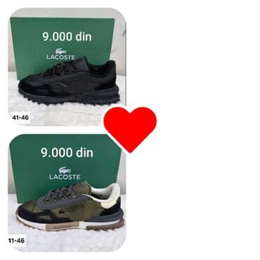 Trainers, Lacoste, size - 46 at lalafo.rs Trainers, Lacoste, size - 46