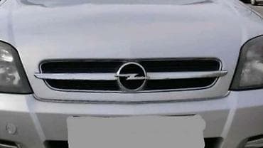 delovi za plin za auto: MASKA ZA OPEL SIGNUM OD 2003. DO 2005. GOD. | Polovni originalni — 2