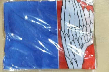 fizika sa zbirkom zadataka i prirucnikom za laboratorijske vezbe za 1 razred: Zastava Srbije 150 x 90 cm, sa štepom za barjak ISPORUKA PO UPLATI NA — 4