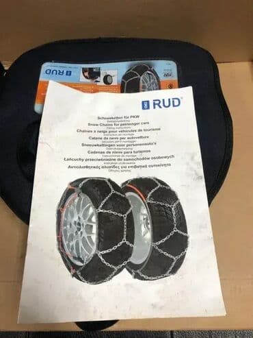 stubne auto dizalice polovne srbija: *** AKCIJA *** 0487 Kvalitetni lanci za sneg RUD - compact GRIP - — 2