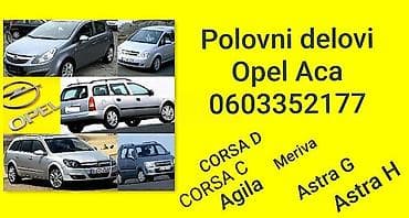audi 100 2.3 quattro: DELOVI ZA OPEL AGILA 2002. GOD. | Polovni delovi za opel Agila Astra — 1