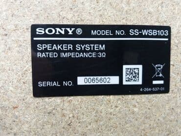 Audio tehnika: Sony ss-wsb103; pasivan wufer; bas 16cm; kut.26,5x26x27cm; dobar zvuk; — 2