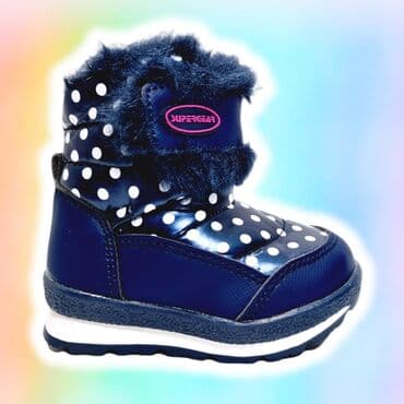 brojevi obuće za djecu: CENA 1700 DIN Sifra D109 Dostupni brojevi: 22, 23, 24, 25, 26, 27 — 2