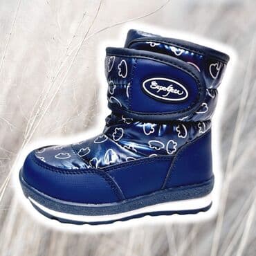 brojevi obuće za djecu: CENA 1800 DIN Sifra D117 Dostupni brojevi: 28, 29, 30, 31, 32, 33 — 5