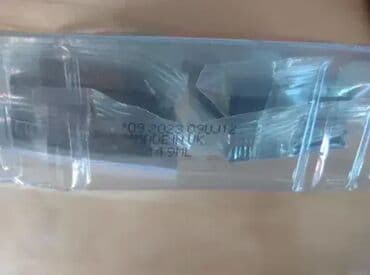 telefon huawei p: *** SUPER AKCIJA *** 1604 Originalni EPSON Multipack 29; (Kertridži — 3