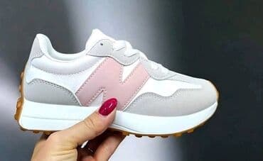 obuca simic cene: New Balance, bоја - Šareno — 2