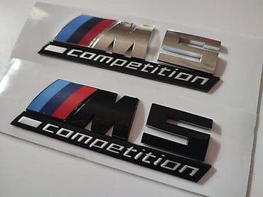 lanci za auto cena: NATPIS M5 COMPETITION ZA BMW M5 | Novi natpis M5 COMPETITION za M5 — 2