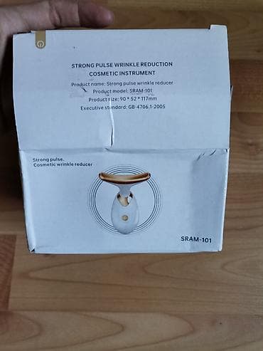 tech fleece l: Masažer za lice. Vibrirajući masažer za lice. Korišćen nekoliko puta — 3