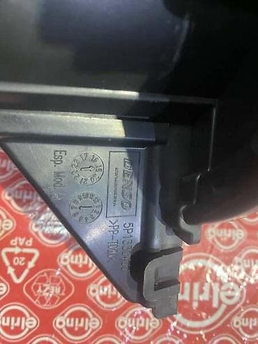 auto delovi prokuplje: VENTILATOR KABINE ZA CITROEN C4 OD 2013. DO 2026. GOD. | Ventilator — 5