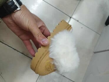 Papuče: Papuče