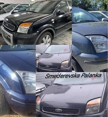 MASKA U HAUBI ZA FORD FUSION OD 2004. DO 2011. GOD. | SMEDEREVSKA