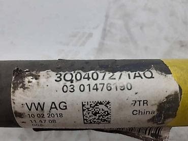 kapice za ventile: PREDNJA LEVA POLUOSOVINA ZA VOLKSWAGEN PASSAT B8 - 3Q0407271AQ | — 2