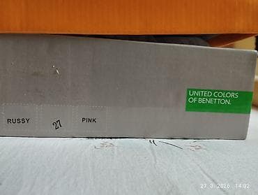 skolski rančevi za decake: Dečije zimske čizme United Colors of Benetton - Model: „Russy“ - — 2