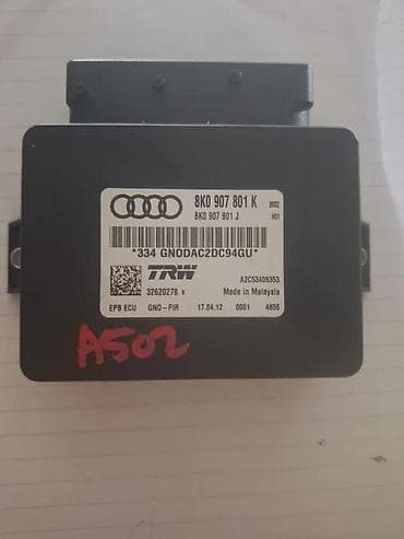 katalog automobila: COMFORT MODUL A4 B8. 8K0907801K | Comfort modul — 1