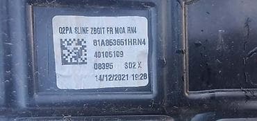 ruda za prikolicu imt: MASKA S LINE ZA AUDI Q2 | Audi q2 maska s line 81A 853 651H — 5
