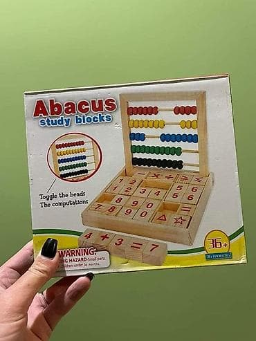 Nov set Drvena računaljka sa kockicama 799,oodin. Uplata, pa slanje