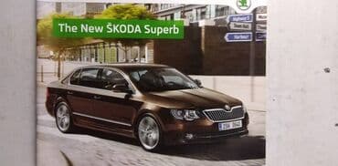 sever i jug serija sa prevodom: Prospekt nova Skoda Superb, 48 str. A4 format, eng — 1
