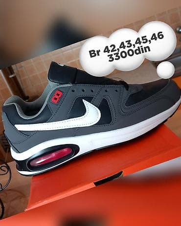 nike dunk: Patike, Adidas, veličina - 45 — 4