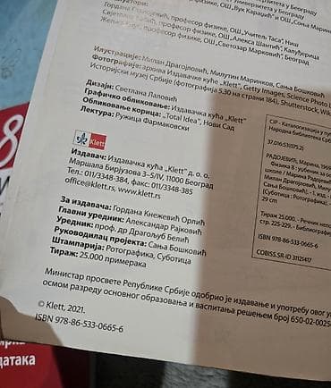 vita marina: FiZIKA - zbirka zadataka iz fizike sa laboratorijskim vežbama 8 za — 4