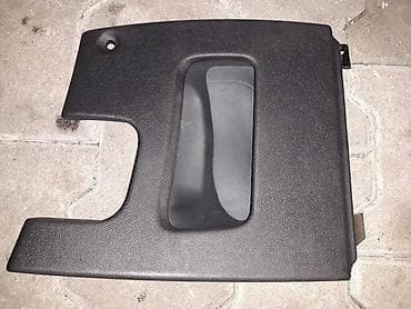 user car: Universal auto — 2