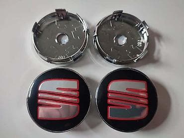neodimijum magneti cena: ČEPOVI ZA ALU FELNE 60MM ZA SEAT ALHAMBRA, ALTEA, ALTEA XL . | — 2