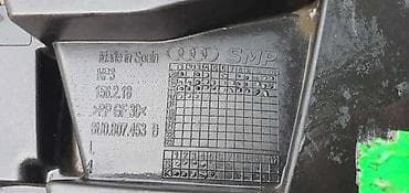 magnet za strujomer: NOSAČ BRANIKA ZA AUDI Q3 | Audi q3 nosač branika zl audi 8u0 807 — 3
