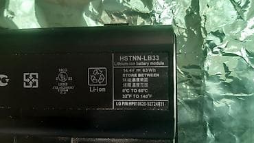 mini pegla za putovanja: HP original baterija za laptop – model HSTNN-LB33 - Tip: Li-ion — 2
