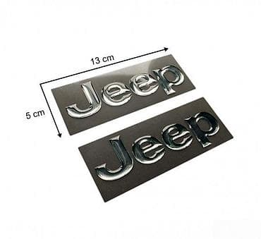 mona.rs snizenje: JEEP-stikeri-04 📌 Opis: Samolepljivi stikeri izradjeni od kvalitetnih — 2
