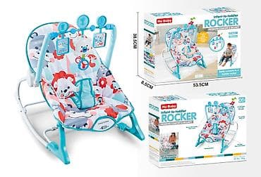Muzička ležaljka za bebe Hu-Baby Rocker – plava (šifra: 642022-20)