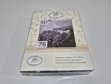 Ostali proizvodi za kuću: Bračna, Pamučni saten — 1