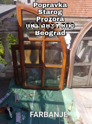 Šivenje i popravka odeće: Usluga: Popravka starog prozora – Beograd Opis: - Stručno obnavljanje — 1
