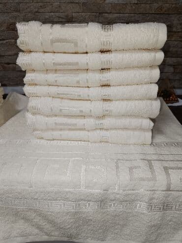pepco saksije za cvece: Set of towels, Geometrical, color - Beige — 1