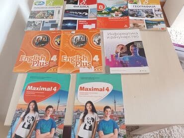 dva i po muskarca sa prevodom: Kolekcija udžbenika za različite razrede osnovne škole, uključujući — 1