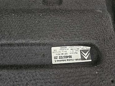 POLICA GEPEKA ZA CITROEN C4 OD 2003. DO 2006. GOD. - 96465722ZD — 2