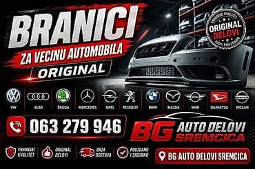 raspon rupa za sve modele: BRANIK ZA VECINU MODELA ZA ŠKODA 100, 105, 110 . OD 2000. DO 2026 — 1