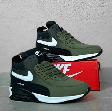 Patike: Patike, Nike — 2
