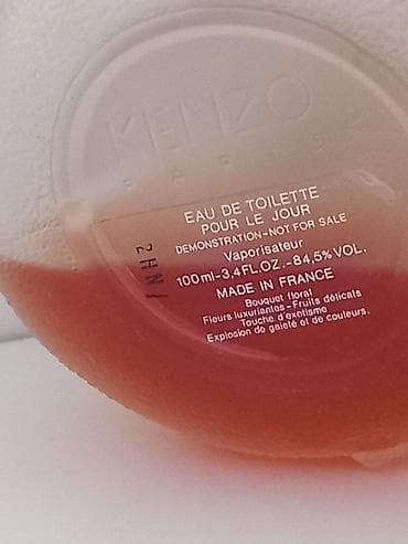 kirke economic parfem: Vintage Kenzo Pour Le Jour edt, 100ml Vidi se količina Očuvane mirisne — 2