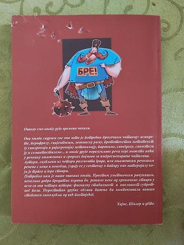 polovne klasicne gitare: Naslov: 4 jahača Srbokalipse – strip/knjiga autora Đorđevića, Šestića — 2