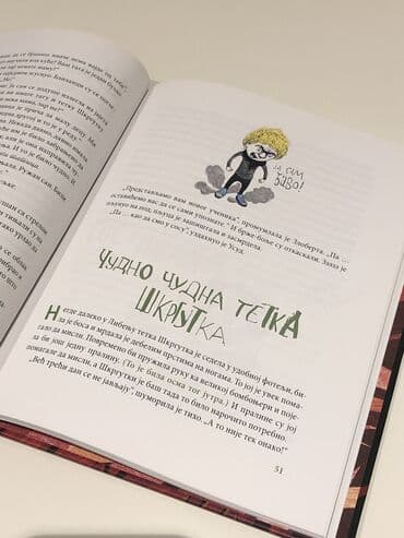 bicikle sa prednjim i zadnjim amortizerima: Nov roman POKVARNI DOM Danijela Fiserova Tvrdi povez. Knjige se salju — 4