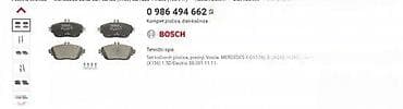 tester za kociono ulje: DISK PLOCICE MERCEDES GLA (X156)-BOSCH | Novo! Novo! Novo! Disk — 5